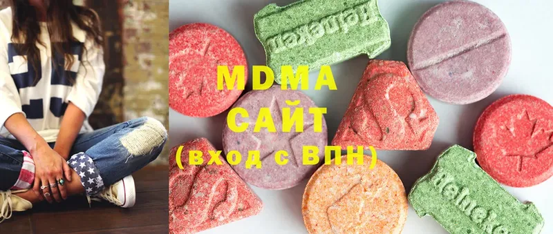 где купить наркотик  Калач  MDMA VHQ 